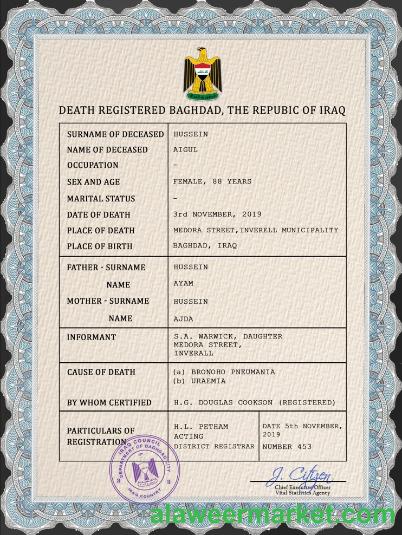 Iraq vital record death certificate PSD template